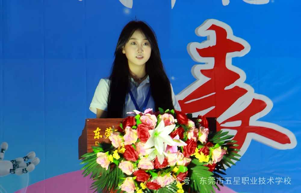 以榜样为镜，向优秀看齐 // 五星职校举行期中暨技能活动周总结表彰大会